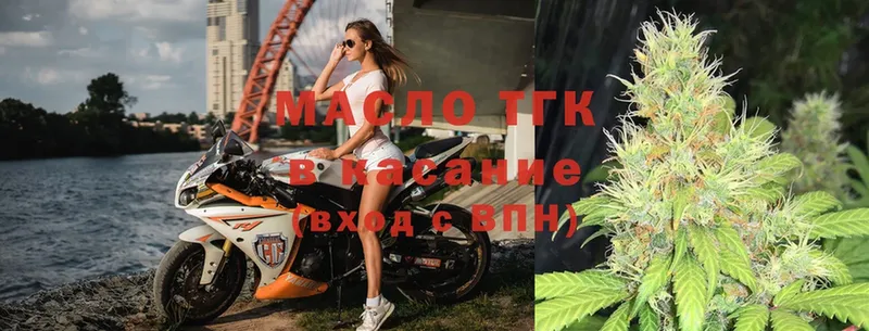 магазин    Лангепас  ссылка на мегу зеркало  ТГК вейп с тгк 